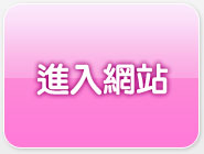 愛情公寓聊天室